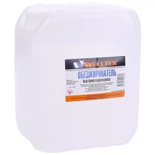 Обезжириватель 0,5л пэт. WELLTEX