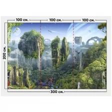 Фотообои / флизелиновые обои Пандора 3 x 2 м