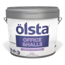 Краска интерьерная Olsta Office and Halls Белая 2,7 л