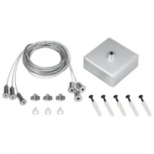 Подвес S2-LINE-3x4m Long Set (Silver Box, Pad 15x2mm) (ARL, Металл)