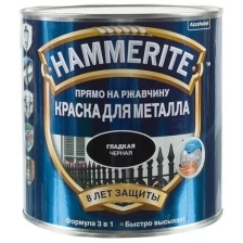 Краска по металлу алкидная гладкая, серебристая Hammerite 5094067