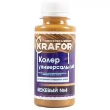 Колер универсальный Krafor №7, алый, 450 мл