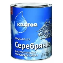 Краска быстросохнущая БТ-177 по металлу Krafor, 0,5 л, золотистая