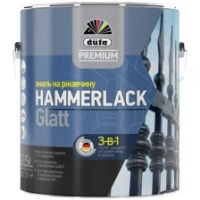 Эмаль на ржавчину Dufa Premium Hammerlack 3-в-1 гладкая RAL 6005 зеленая 2,5 л.