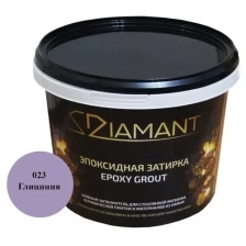 Затирка эпоксидная 002 Diamant титан 2.5 кг