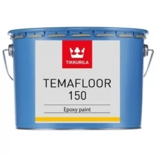 Краска эпоксидная Tikkurila Temafloor 150 (Темафлор 150) TCH, высокоглянцевая, 7,5 л