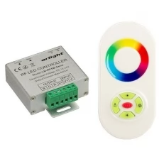 Контроллер-регулятор цвета RGB с пультом ДУ Arlight LN-RF5B LN-RF5B-Sens White (12-24V,180-360W)