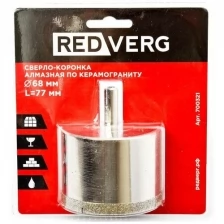 Сверло-коронка RedVerg 68мм алмазная (700321) RedVerg