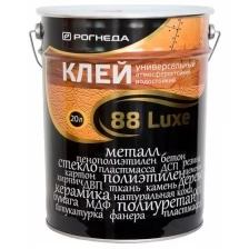 Клей универсальный водостойкий Рогнеда 88-Luxe, 20 л