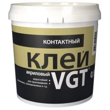 Клей контактный VGT, акриловый, 0,9 кг