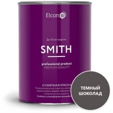 Краска кузнечная Elcon Smith черная матовая 0,8кг 1/12