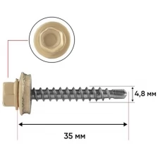 Саморез кровельный со сверлом 4,8*35 мм RAL 1014 Слоновая кость 20 шт