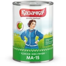 Краска Казачка МА-15 зеленая 1,9 кг