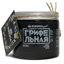 Грифельная краска Siberia Kraft, цвет: розовая мальва, 200 мл