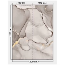 Фотообои / флизелиновые обои Мрамор 2 x 2,7 м