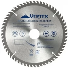 Пильный диск по дереву VertexTools 160Х22,23-20 мм 24 зуба