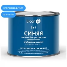 Грунт-эмаль по ржавчине Elcon 3в1 матовая бежевая 0,8 кг