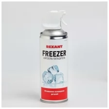 Rexant Freezer 400 мл аэрозоль охладитель 85-0005 .