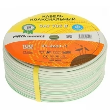 Кабель коаксиальный ProConnect SAT 703B 100m White 01-2431-6