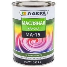 Краска масляная Лакра 1,9 кг, бежевый