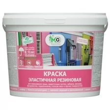 MasterGood Краска резиновая /эластичная/ Зеленая /темный RAL 6005/ /7 кг/ MG-КраскаРезин-7/зел .