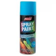 Эмаль аэрозольная PARADE SPRAY PAINT RAL 7004 Сигнальный серый