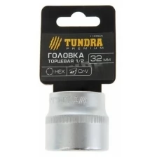 Головка торцевая шестигранная тундра, под квадрат 1/2", 32 мм, CrV, TUNDRA