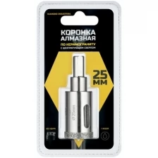 Коронка алмазная по керамограниту и керамике с центрирующим сверлом 25 мм Diamond Industrial DIDCSC025