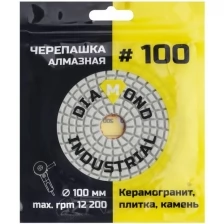 Круг алмазный гибкий шлифовальный Черепашка 100 мм, 100 Diamond Industrial DIDCHSH100 .