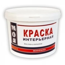 Краска в/д Poli-R Моя краска 3кг интерьерная